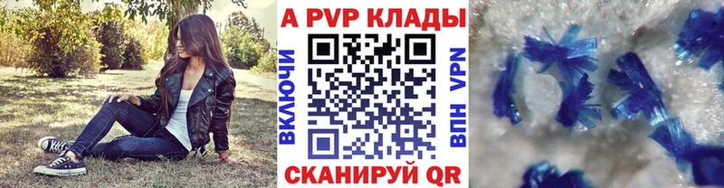 A PVP мука blacksprut tor Ува