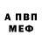 Метамфетамин пудра Klest 68