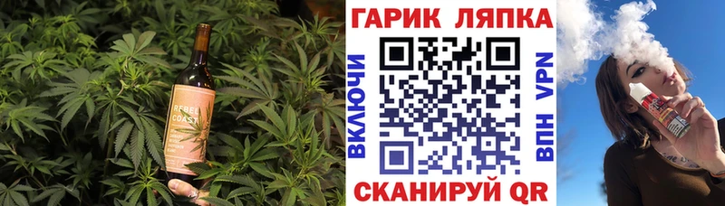 Печенье с ТГК конопля  Ува 
