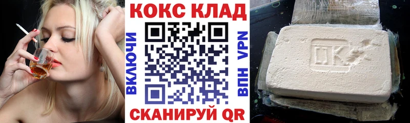 Кокаин 97% Ува