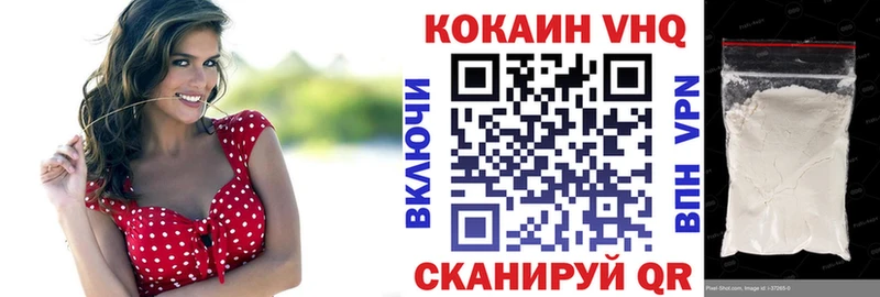 ссылка на мегу как зайти  Ува  Кокаин VHQ  это формула  где продают наркотики 