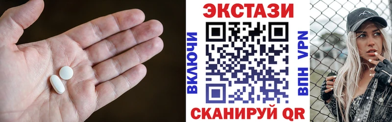 Экстази Дубай OMG онион Ува