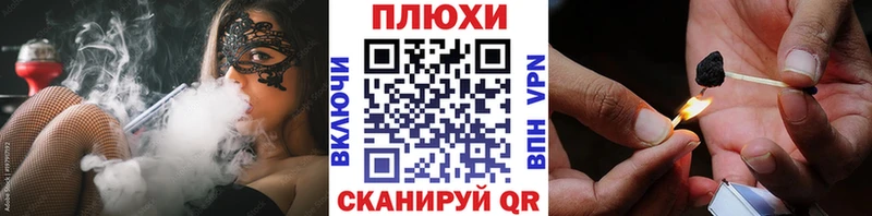 гидра ТОР  Ува  ГАШИШ убойный  сколько стоит 