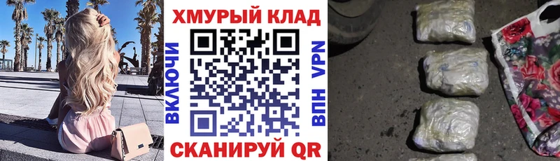 ссылка на мегу рабочий сайт  Ува  ГЕРОИН Афган 