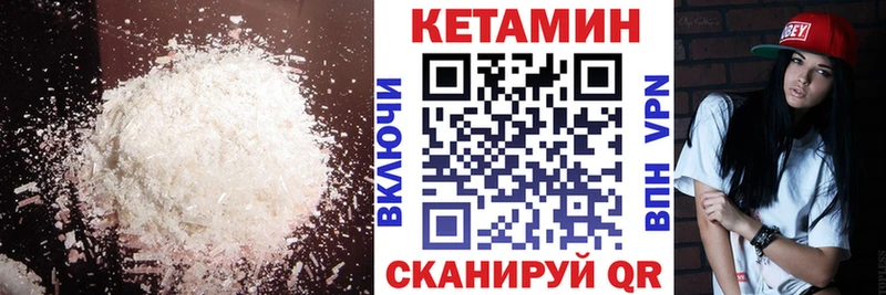 цена Ува КЕТАМИН ketamine