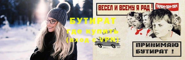 дживик Пенза