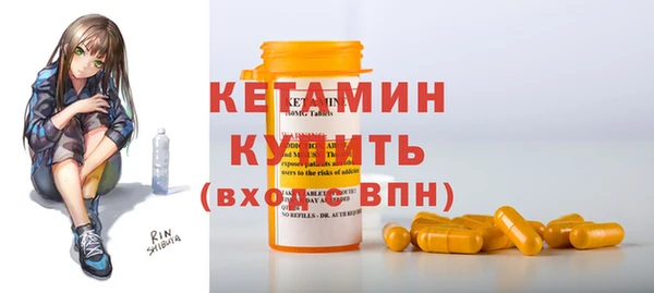 spice Балашиха