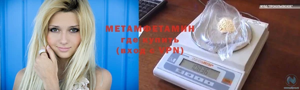 ALPHA-PVP Коряжма