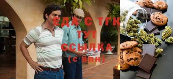 стафф Козловка