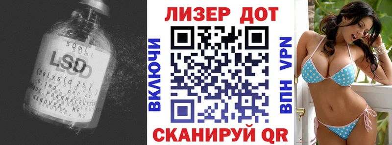 как найти закладки  Ува  ЛСД экстази кислота 