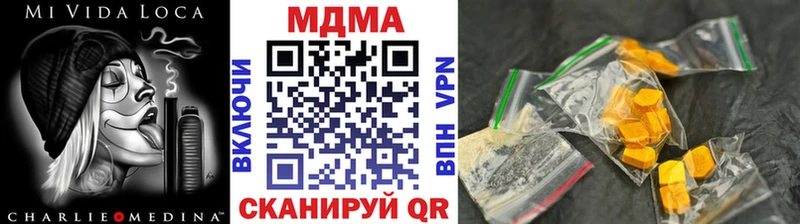 shop Telegram  Ува  МДМА crystal  как найти закладки 