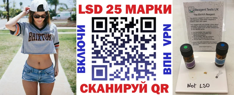 купить наркотик  Ува  Марки 25I-NBOMe 1500мкг 
