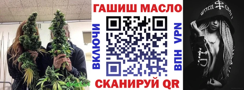 Дистиллят ТГК вейп купить наркотик Ува